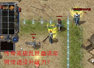 �����������Ѫ����ο�������ս����