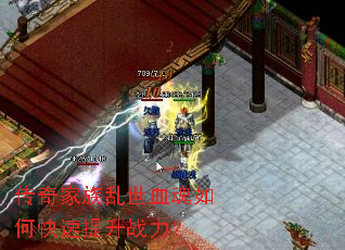 �����������Ѫ����ο�������ս����