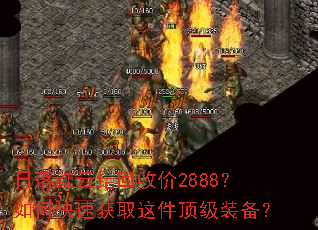 ������������ռ�2888����ο��ٻ�ȡ�������װ����