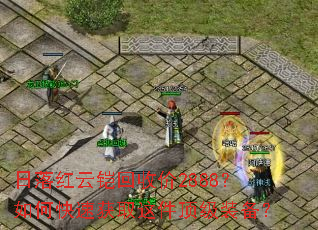 ������������ռ�2888����ο��ٻ�ȡ�������װ����