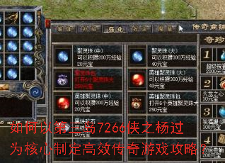 ����Ե�����7266��֮���Ϊ�����ƶ���Ч������Ϸ���ԣ�