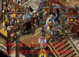 ����Ե�����7266��֮���Ϊ�����ƶ���Ч������Ϸ���ԣ�