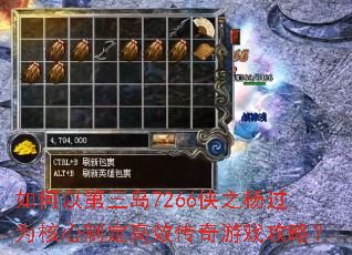 ����Ե�����7266��֮���Ϊ�����ƶ���Ч������Ϸ���ԣ�