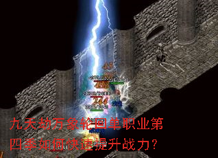 ����������ֻص�ְҵ���ļ���ο�������ս����