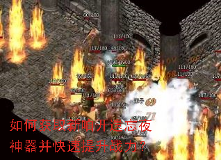��λ�ȡ���ۿ�����ҹ��������������ս����