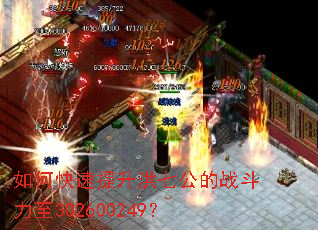 ��ο����������߹���ս������302600249��