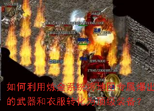 �����������ϵͳ����ͼר���������������·�ת��Ϊ����װ����