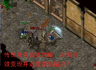 �����˺Ż��չ��ԣ���θ�Ч���ֲ����ⳣ�����壿