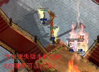 ������ʧ�汾��λNPC����������ҵ���