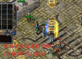 ������ʧ�汾��λNPC����������ҵ���