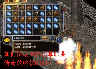�����ս�������ְҵ������ռ�BOSS��