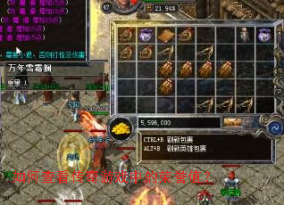��β鿴������Ϸ�е�����ֵ��