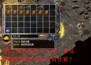 �ڶ�����ָ���ж�ǿ�����ӷ�������ʵ�˺���μ��㣿