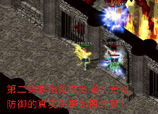 �ڶ�����ָ���ж�ǿ�����ӷ�������ʵ�˺���μ��㣿