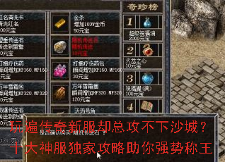 ��鴫���·�ȴ�ܹ�����ɳ�ǣ�ʮ��������ҹ�������ǿ�Ƴ���