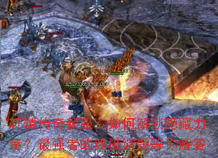 ��ԯ�����·�����ν���������������ǿ�ߵ��ռ����������