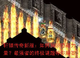 ��ԯ�����·�����ν���������������ǿ�ߵ��ռ����������
