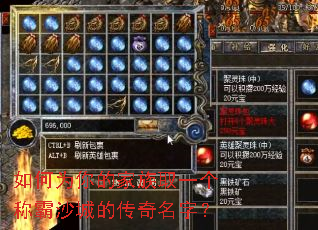 ���Ϊ��ļ���ȡһ���ư�ɳ�ǵĴ������֣�