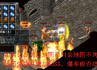 ����ã�������ͼ��ʱװ��ͼ���ٳ�Ϊ���裿ˢ�ָ�Ϊ������ͼ���ﲢ����BOSS�������ܷ������е�������ͼ��