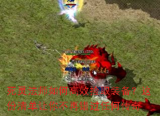 ���鷨ʦ��θ�Ч��ȡװ��������嵥���㲻�ٴ����κδ���