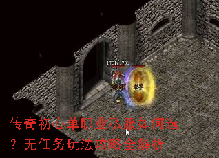 ������ĵ�ְҵ˽�����ѡ���������淨����ȫ����