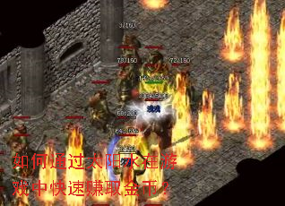 ���ͨ��̫��ˮ����Ϸ�п���׬ȡ��ң�