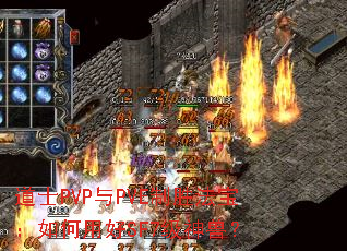 ��ʿPVP��PVE��ʤ����������ú�SF7�����ޣ�