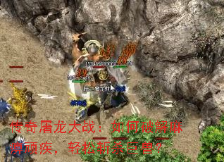 ����������ս������ƽ�����缲������նɱ���ޣ�