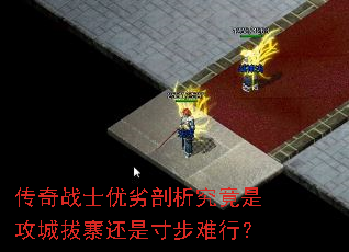 ����սʿ�������������ǹ��ǰ�կ���Ǵ粽���У�