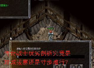 ����սʿ�������������ǹ��ǰ�կ���Ǵ粽���У�
