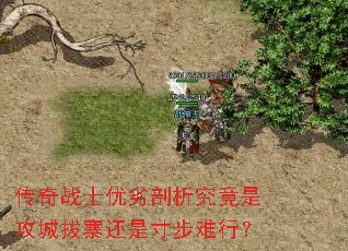 ����սʿ�������������ǹ��ǰ�կ���Ǵ粽���У�
