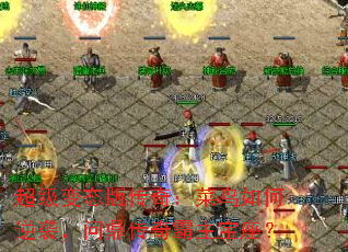 ������̬�洫�棺���������Ϯ���ʶ��������������