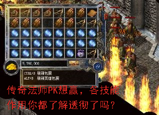 ���淨ʦPK��Ӯ�������������㶼�˽�͸������