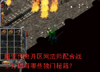 ���䴫�濪������ʦ���սʿ��������Щ�����ؼ���