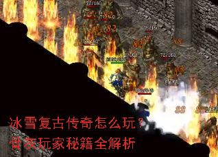 ��ѩ���Ŵ�����ô�棿�ǻ�����ؼ�ȫ����