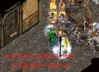 �����̬˽�������ʹ��棬�㻹����Щ��������