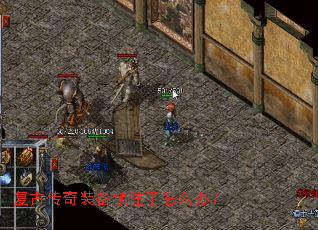 ���Ŵ���װ����ס����ô�죿