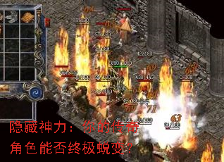 ������������Ĵ����ɫ�ܷ��ռ��ɱ䣿