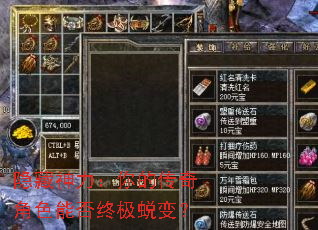 ������������Ĵ����ɫ�ܷ��ռ��ɱ䣿