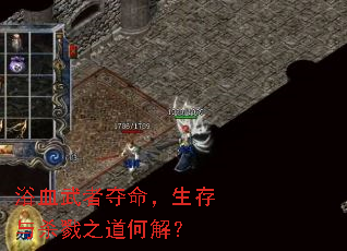 ԡѪ���߶�����������ɱ¾֮���ν⣿