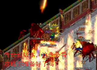 �����°汾����Щ�ؿ�������׼��������