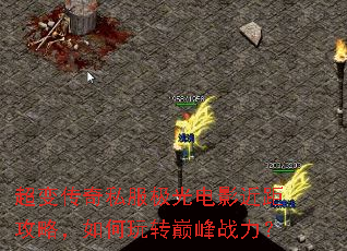 ���䴫��˽�������Ӱ���๥�ԣ������ת�۷�ս����