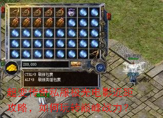 ���䴫��˽�������Ӱ���๥�ԣ������ת�۷�ս����