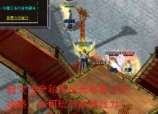 ���䴫��˽�������Ӱ���๥�ԣ������ת�۷�ս����