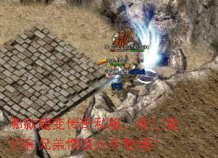 �Ŀ�䴫��˽�����������Ǻ��ֵ���������ɢ����