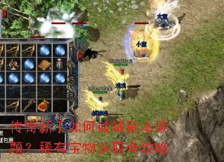 ������������ƽ⸱�����⣿ϡ�б����ȡȫ����