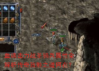 Ѫ�����սʥ�������ȫ����������ʤ֮�����ڣ�