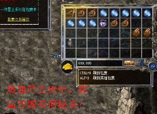 ��Ѫ��䴫�棬�ư�ɳ���к��ؾ���