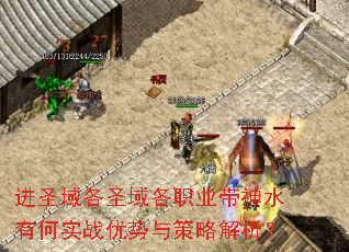 ��ʥ���ʥ���ְҵ����ˮ�к�ʵս��������Խ�����