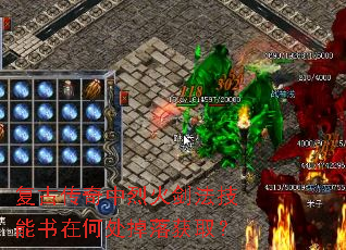 ���Ŵ������һ𽣷��������ںδ������ȡ��